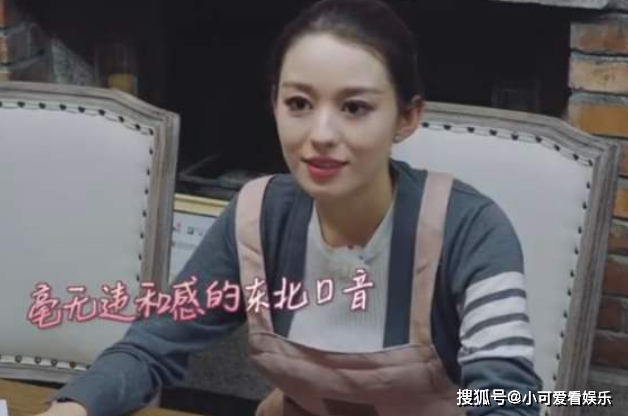 郎朗的老婆吉娜为什么在综艺里这么受欢迎？