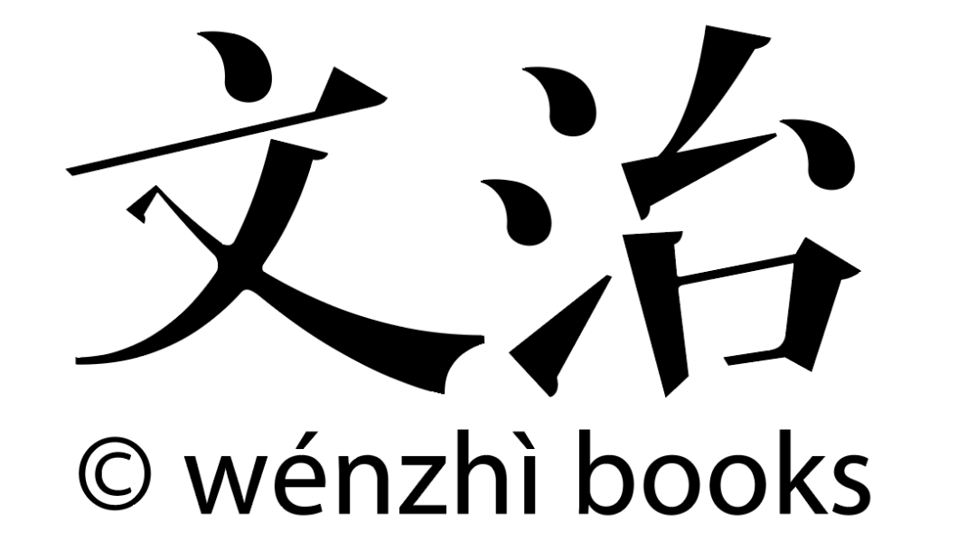 冬日来逛书市吧！2019郎园图书市集