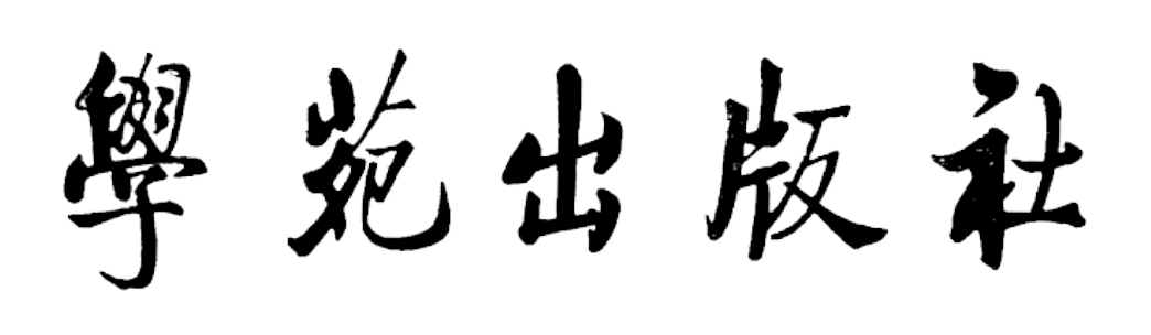 冬日来逛书市吧！2019郎园图书市集