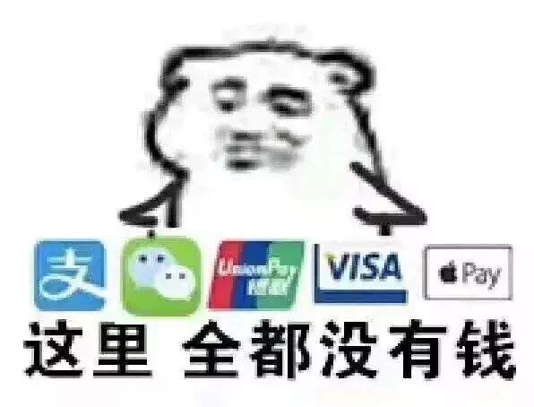 双十一这一天，你的手还好吗？