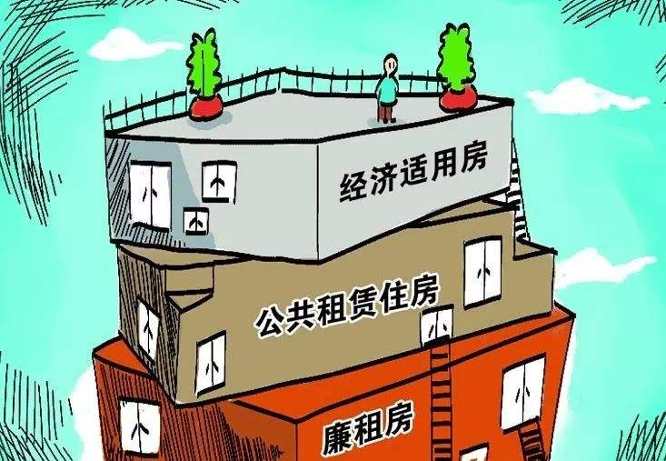 重要消息！海宁市公租房选房规则发布！