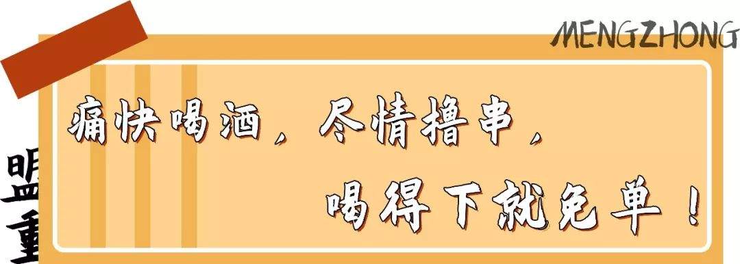 等了4年！长沙“串王”终于来厦门了！王思聪都得坐板凳吃！