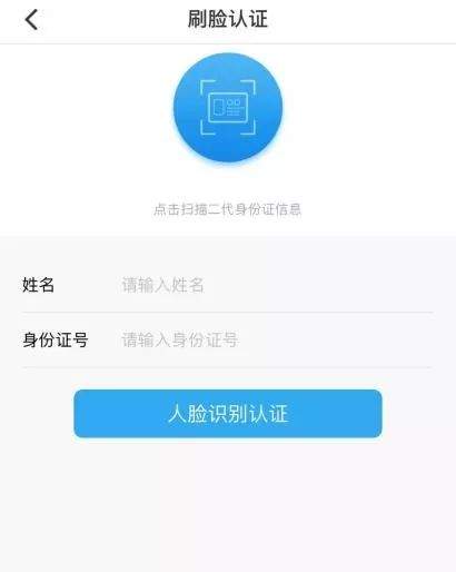 厉害了~包头公积金APP上线，目前可办这些业务→