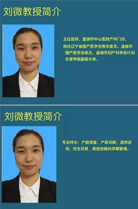 不忘妇产科医者初心、牢记维护妇幼健康使命———盘锦市妇产科专家送医下基层，走进大洼清水村镇