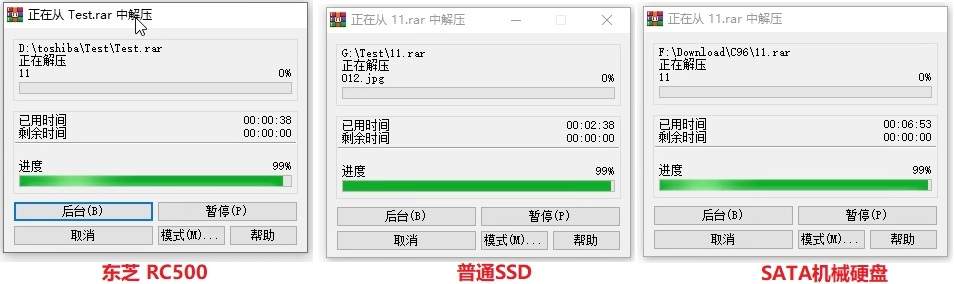 我的工作效率神器-东芝RC500NVMe固态硬盘