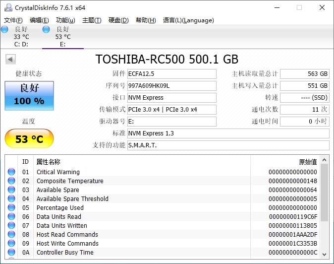 我的工作效率神器-东芝RC500NVMe固态硬盘