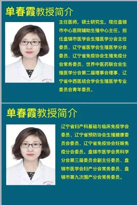 不忘妇产科医者初心、牢记维护妇幼健康使命———盘锦市妇产科专家送医下基层，走进大洼清水村镇