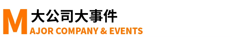 早报|滴滴回应5星司机深夜刀捅乘客；天猫辟谣“双11数据造假...