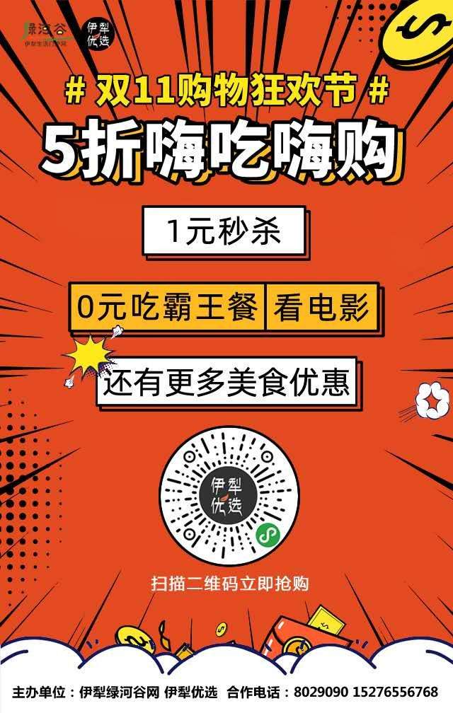 规范管理！伊宁市64个出租车临时停靠点“上岗”