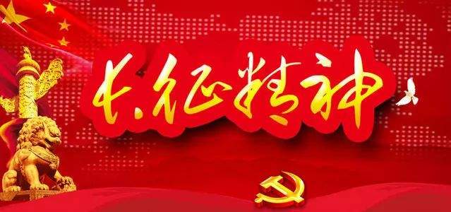 连载供学习！习近平关于“不忘初心、牢记使命”重要论述摘编（三十八）​