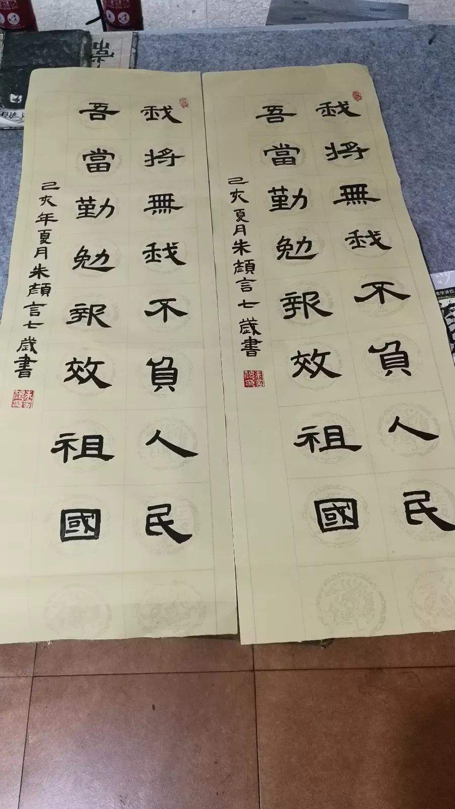 “我和我的祖国”金华市少儿书画大赛获奖名单公示