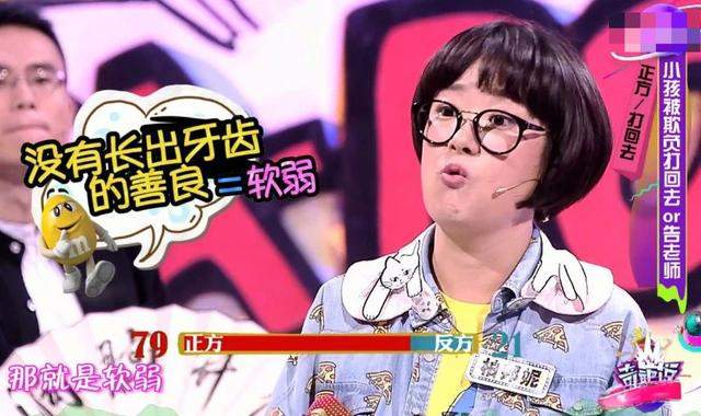 7岁女童被同校男生毁伤眼睛：孩子，你为什么不选择反击？