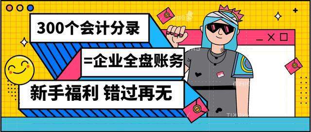 比利时神童9岁读完大学学会这些教你半年成为会计主管