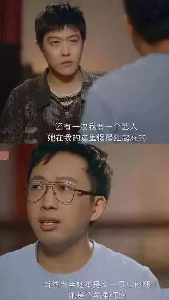 整个娱乐圈的女星都被拉下了水，于正这次又在影射谁？