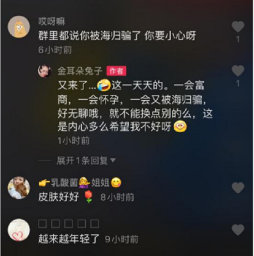 马蓉回应被海归骗引围观，分到王宝强财产后生活滋润