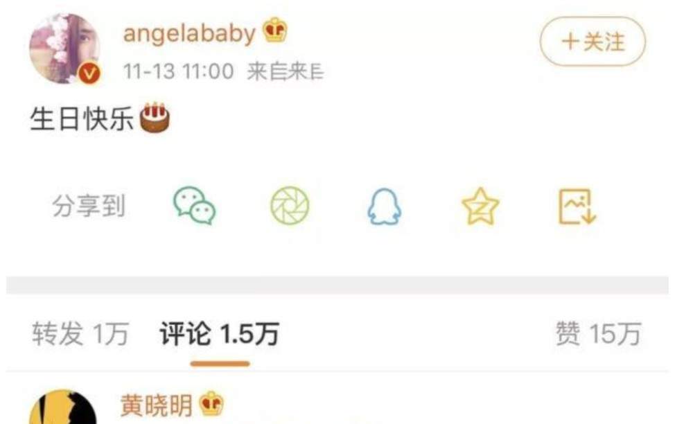 baby拒绝黄晓明疼爱，似是又添实锤，只想用演技证明自己