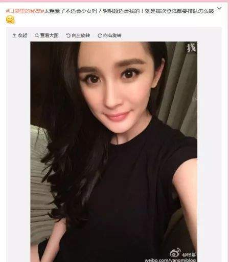 整个娱乐圈的女星都被拉下了水，于正这次又在影射谁？