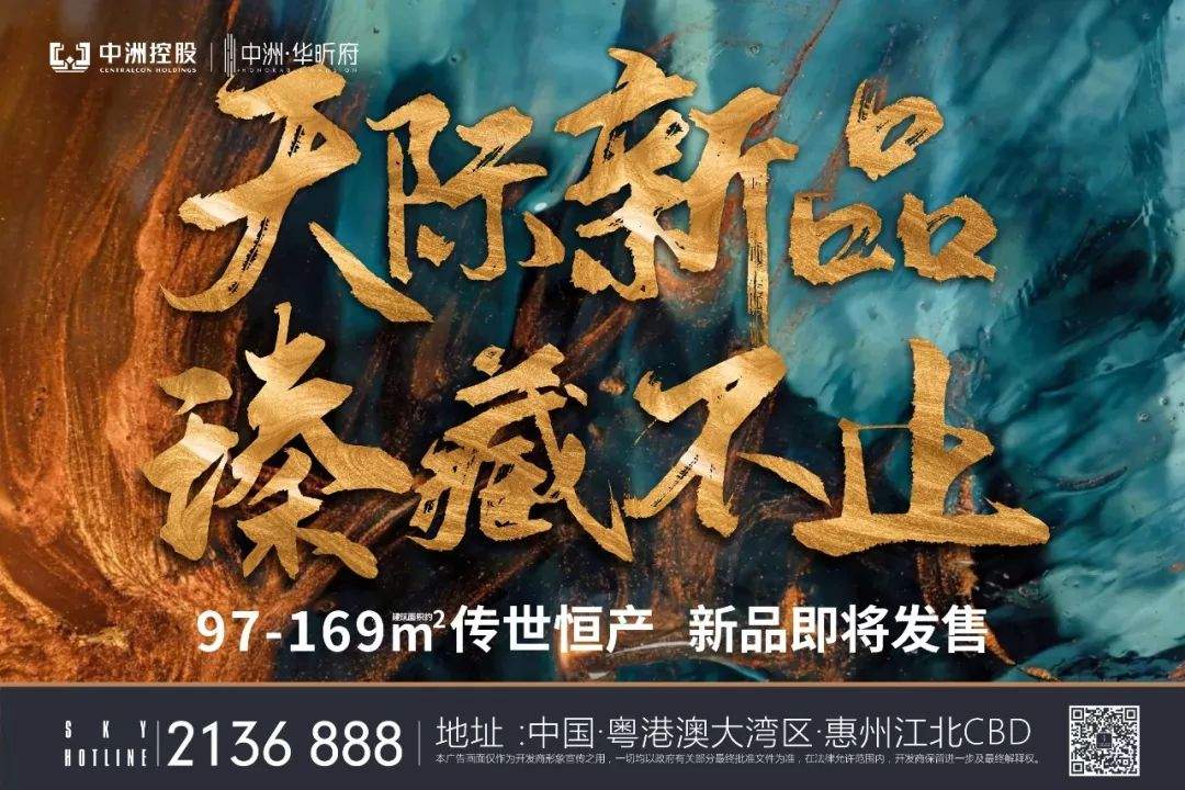 剧透！千亿配套的江北CBD，又要释放“洪荒之力”！