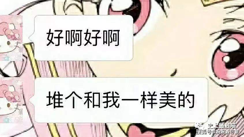 “周杰伦粉丝桶装奶茶应援？？”我笑到头掉哈哈哈哈哈哈！