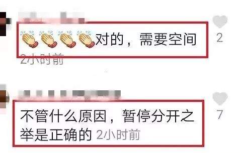 向佐不愿再与郭碧婷合体！网友：这么快就腻了？