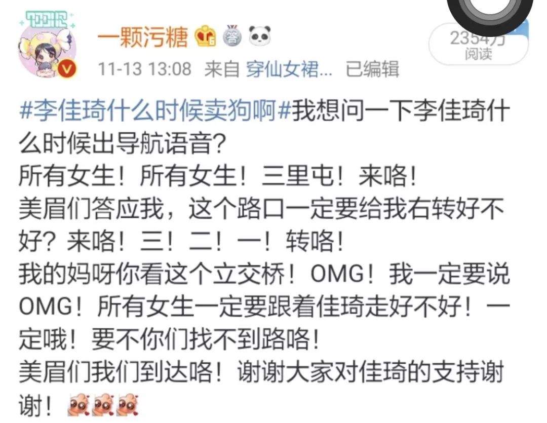 志玲姐姐举行婚礼！李佳琦要出语音导航？！跟上今天的吃瓜节奏了吗！还有...