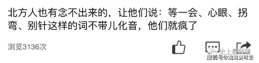 “周杰伦粉丝桶装奶茶应援？？”我笑到头掉哈哈哈哈哈哈！