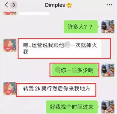 人在家中坐，谣言天上来！斗鱼TV知名女主播呼吁大家理性吃瓜！