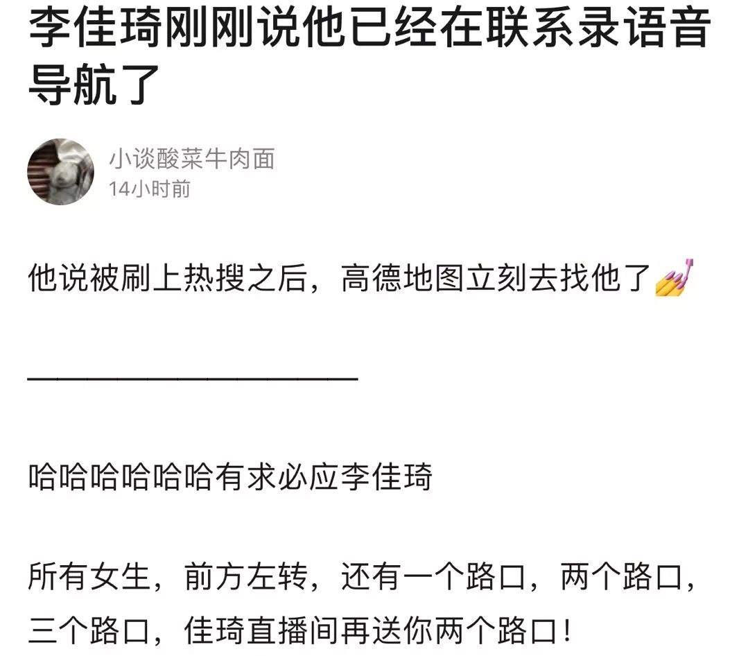 志玲姐姐举行婚礼！李佳琦要出语音导航？！跟上今天的吃瓜节奏了吗！还有...