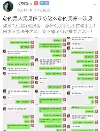 人在家中坐，谣言天上来！斗鱼TV知名女主播呼吁大家理性吃瓜！