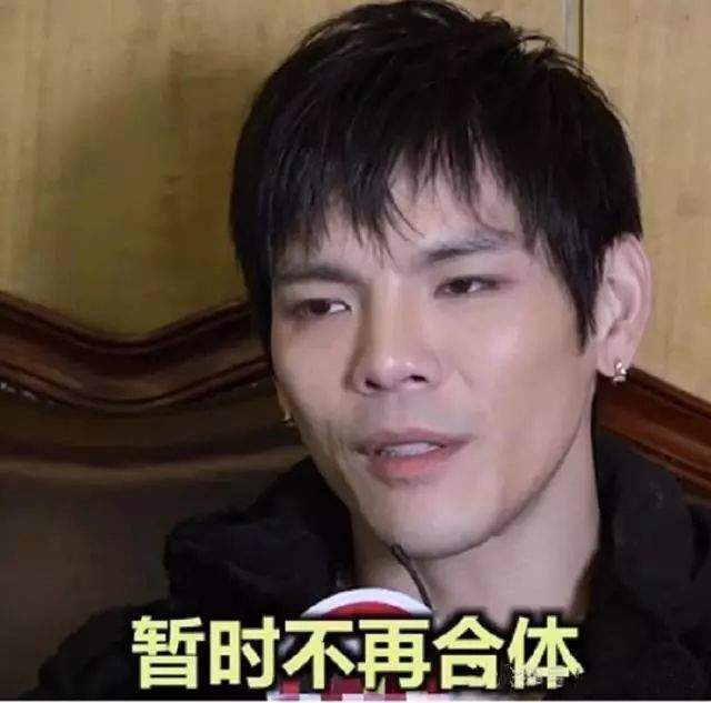 向佐不愿再与郭碧婷合体！网友：这么快就腻了？