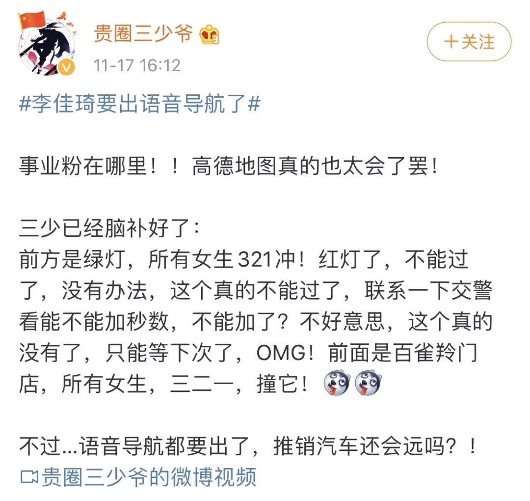 志玲姐姐举行婚礼！李佳琦要出语音导航？！跟上今天的吃瓜节奏了吗！还有...