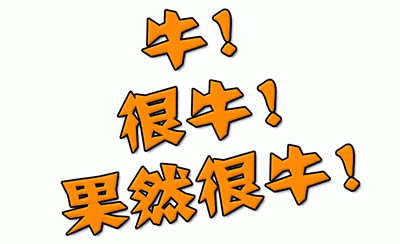 厉害了！奉新一企业入围全球新能源企业500强榜单！华为、苹果都有用他的产品！