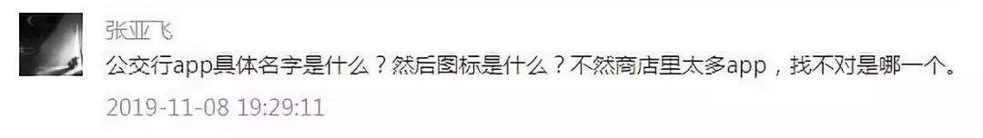 长葛城市公交还要新增4条路线！预计12月份开通一条到达高铁北站…