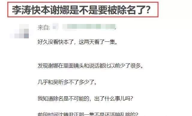 谢娜表现太差劲！逼周震南吃冻柿子狂尬舞，何炅都忍不住制止