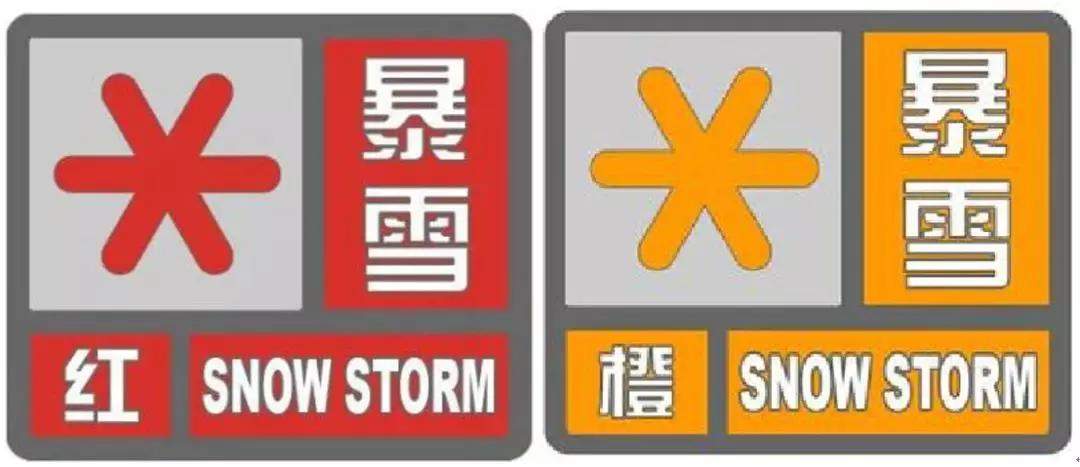 冬季是骨折多发季节，出门注意防滑防摔！