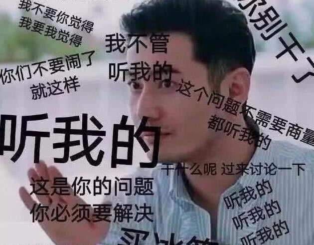 黄晓明正式成为金鸡奖主持人，网友超期待他在晚会上说明言明语