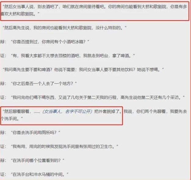 高云翔案日渐明朗，回国后，能否获得董璇的原谅？