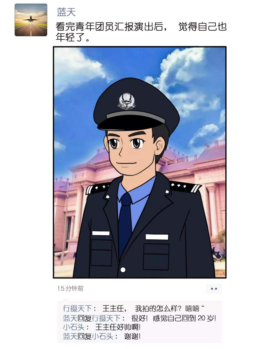 围观！监狱警察朋友圈“人设崩塌”现场！