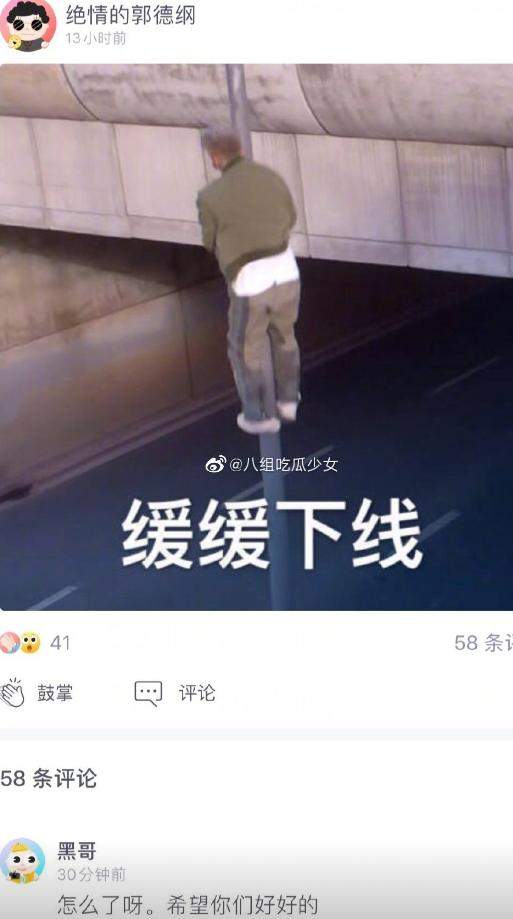 分手实锤？知情人爆料郑爽分手猛料，网友直呼：幸福来得太突然