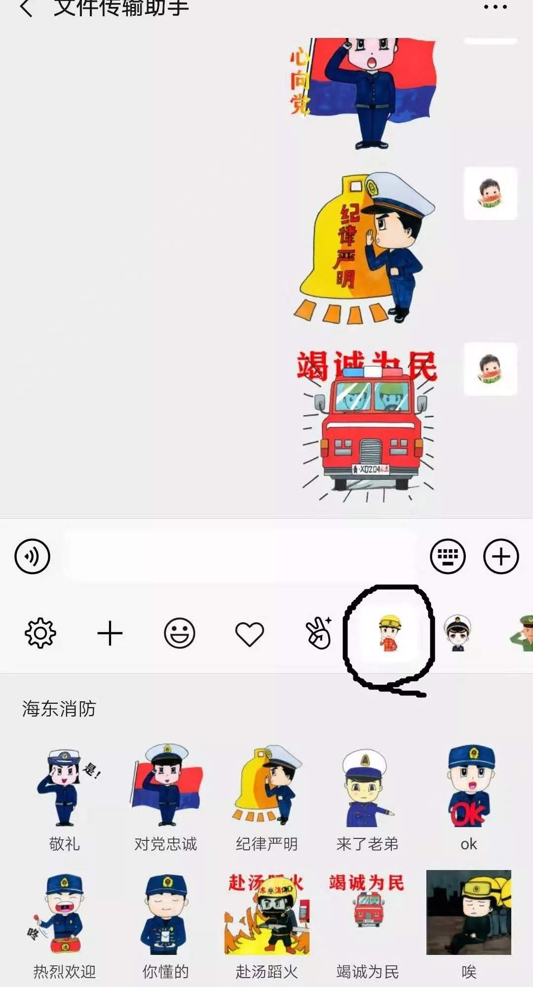 表情包刷起来吧！消防员超萌动态表情包赶紧收藏