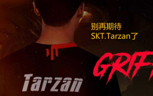 别再期待Tarzan和Nuguri了！ESPN官方爆料：他们不会转会的