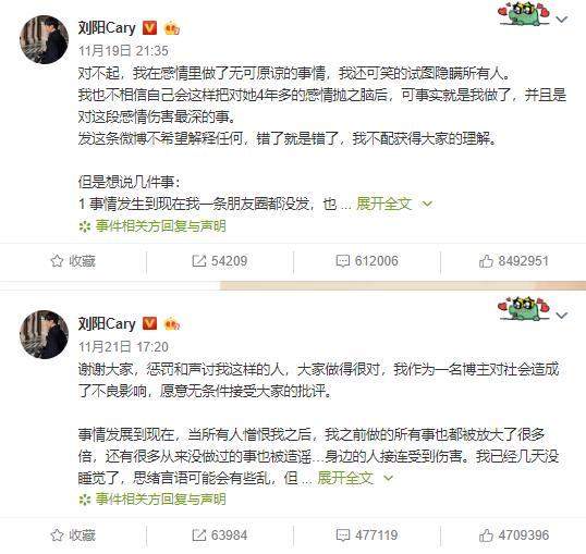 半藏森林被解约，刘阳“后路”彻底断了