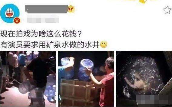 女星拍戏嫌水脏，要求用桶装矿泉水代替，她到底有多火？