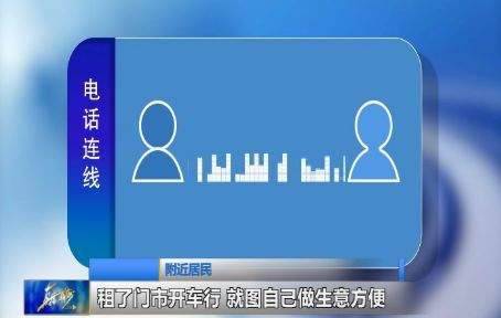 想停车却没车位？！乳山一家二手车一口气占10个公共车位，谁来管一管？