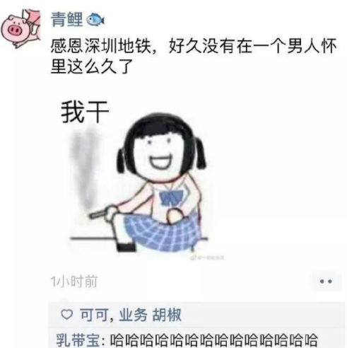 老板：以后这人再来就给我打骨折