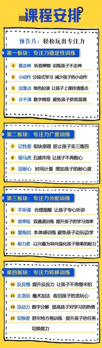 衡水副校长揭秘：孩子如此优秀，因为重视了这件事！