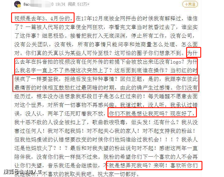 屡穿情侣款被拍后，李小璐被曝想炒作“怀孕”，疑怀有PG1孩子？