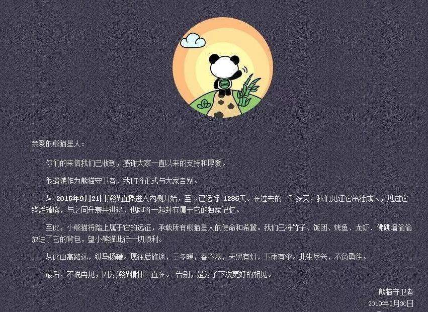 该如何向消失的爱人王思聪催债