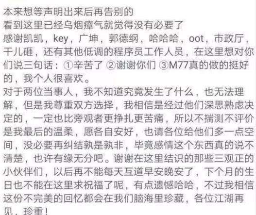 网传郑爽和张恒已经分手？官宣时间定于下周四，合作公司已经解散