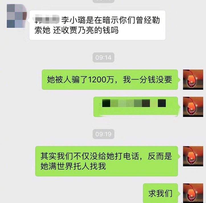 李小璐深夜发文！信息量太大了，离婚声明、出轨、卖惨...